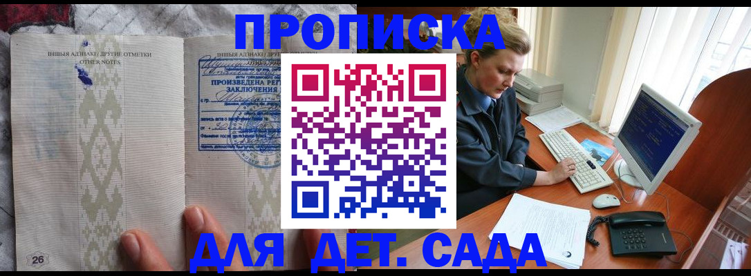 временная регистрация поиск в Тутаеве